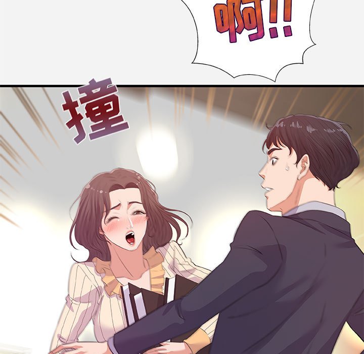 《友达以上》漫画最新章节友达以上-第31章免费下拉式在线观看章节第【6】张图片