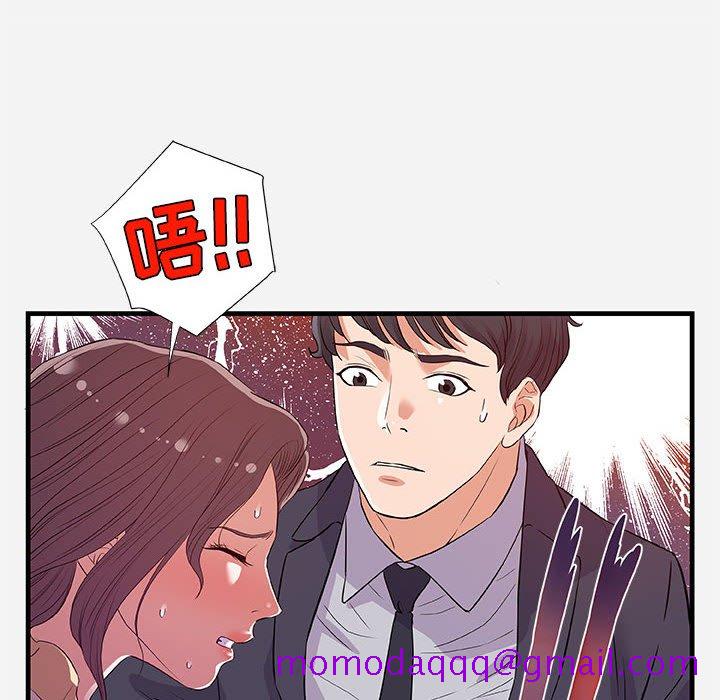 《友达以上》漫画最新章节友达以上-第31章免费下拉式在线观看章节第【13】张图片