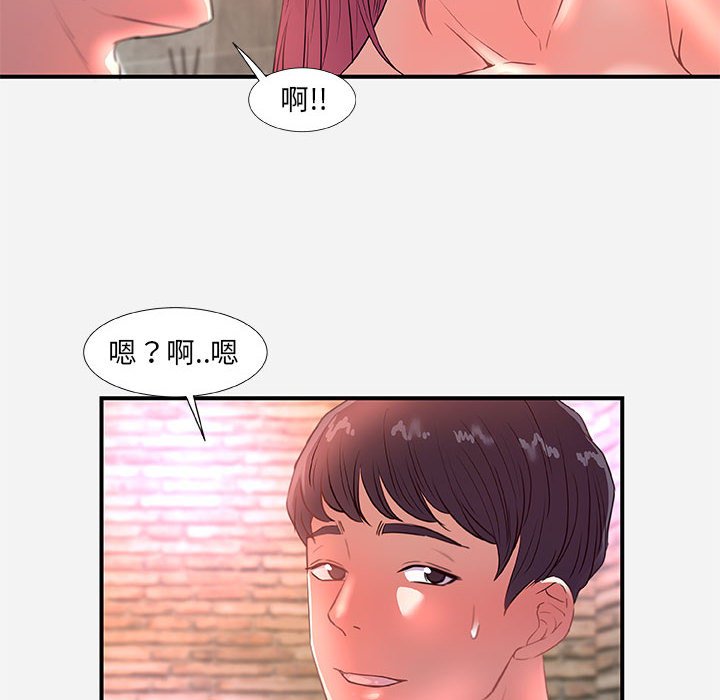 《友达以上》漫画最新章节友达以上-第32章免费下拉式在线观看章节第【95】张图片