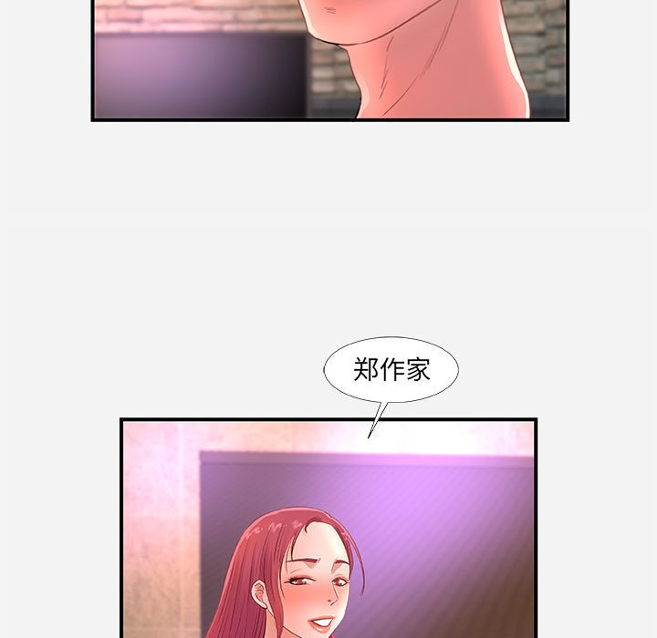 《友达以上》漫画最新章节友达以上-第32章免费下拉式在线观看章节第【96】张图片