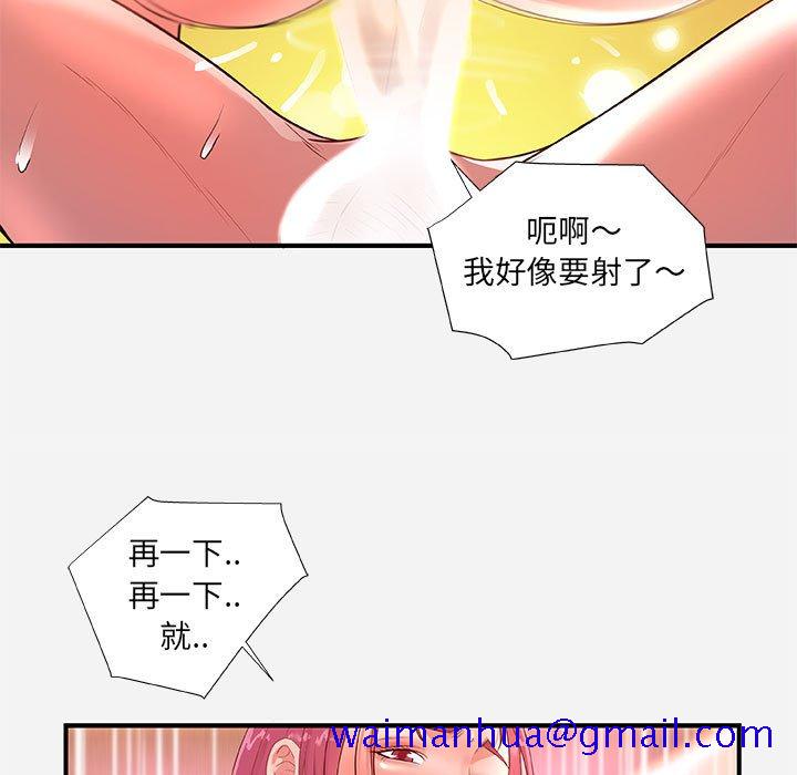 《友达以上》漫画最新章节友达以上-第32章免费下拉式在线观看章节第【68】张图片