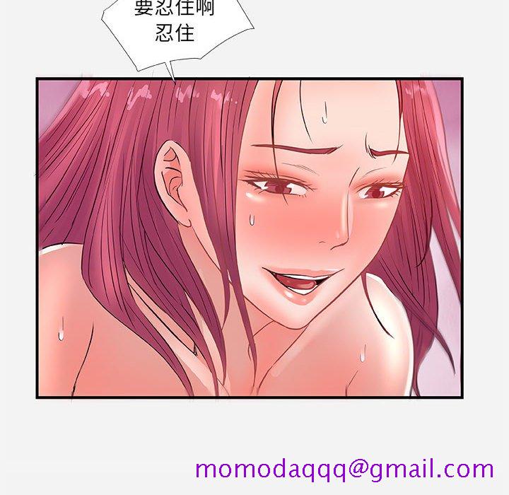 《友达以上》漫画最新章节友达以上-第32章免费下拉式在线观看章节第【63】张图片