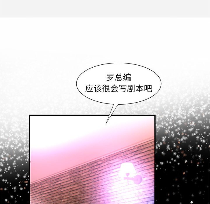 《友达以上》漫画最新章节友达以上-第33章免费下拉式在线观看章节第【87】张图片