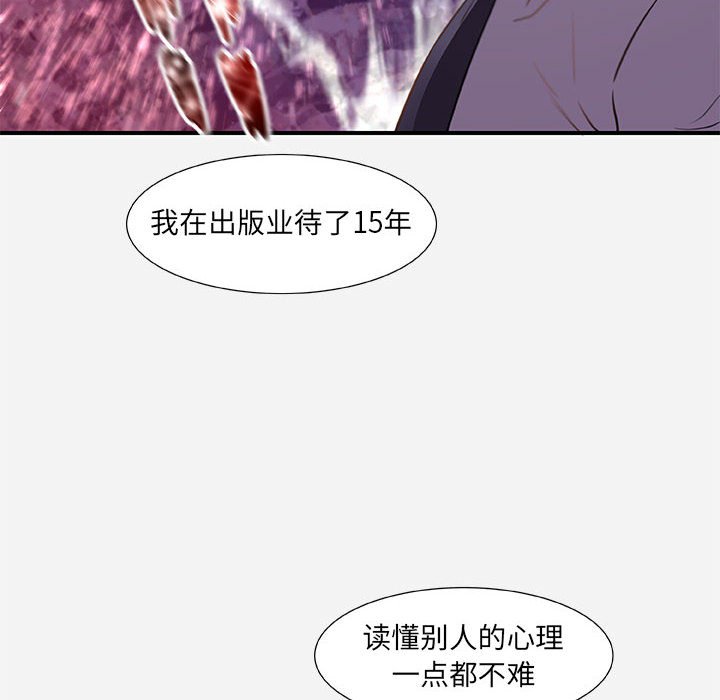 《友达以上》漫画最新章节友达以上-第33章免费下拉式在线观看章节第【19】张图片