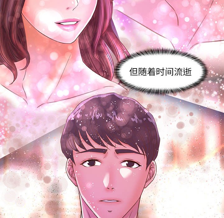 《友达以上》漫画最新章节友达以上-第33章免费下拉式在线观看章节第【37】张图片