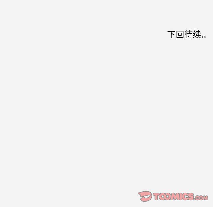 《友达以上》漫画最新章节友达以上-第34章免费下拉式在线观看章节第【95】张图片