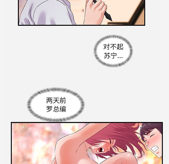 《友达以上》漫画最新章节友达以上-第34章免费下拉式在线观看章节第【14】张图片