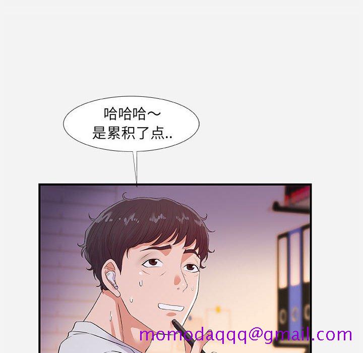 《友达以上》漫画最新章节友达以上-第34章免费下拉式在线观看章节第【13】张图片