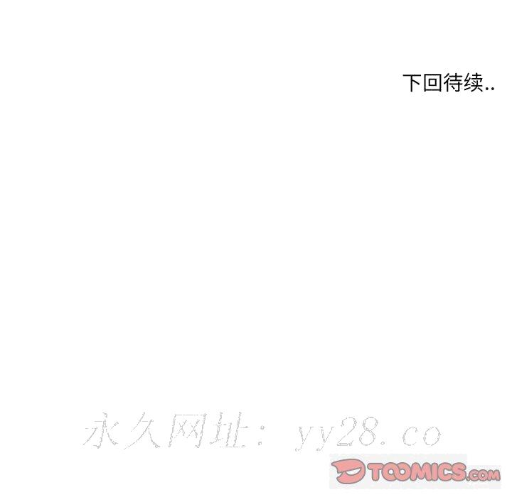 《友达以上》漫画最新章节友达以上-第34章免费下拉式在线观看章节第【104】张图片