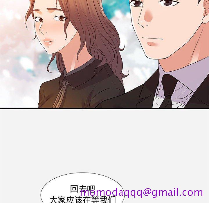 《友达以上》漫画最新章节友达以上-第35章免费下拉式在线观看章节第【23】张图片