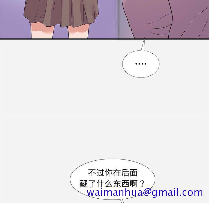 《友达以上》漫画最新章节友达以上-第35章免费下拉式在线观看章节第【68】张图片