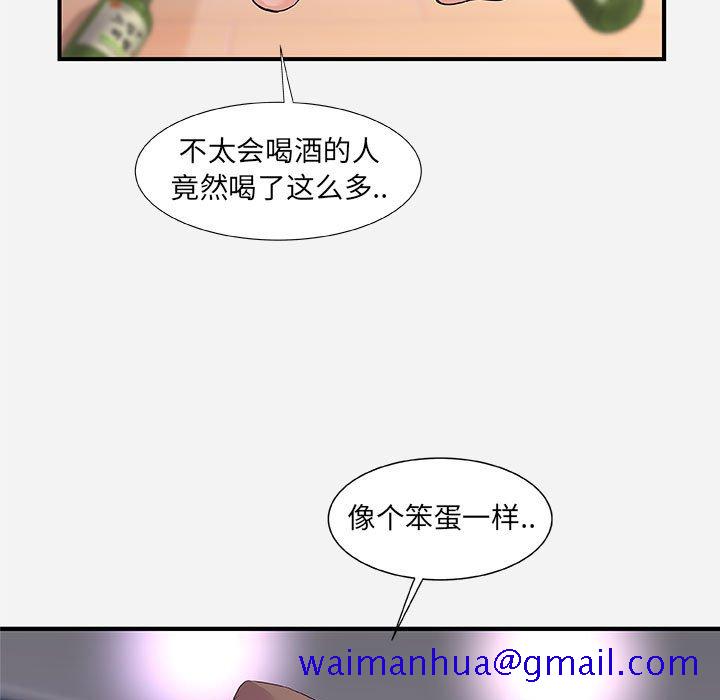 《友达以上》漫画最新章节友达以上-第35章免费下拉式在线观看章节第【88】张图片