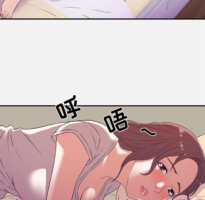 《友达以上》漫画最新章节友达以上-第35章免费下拉式在线观看章节第【30】张图片