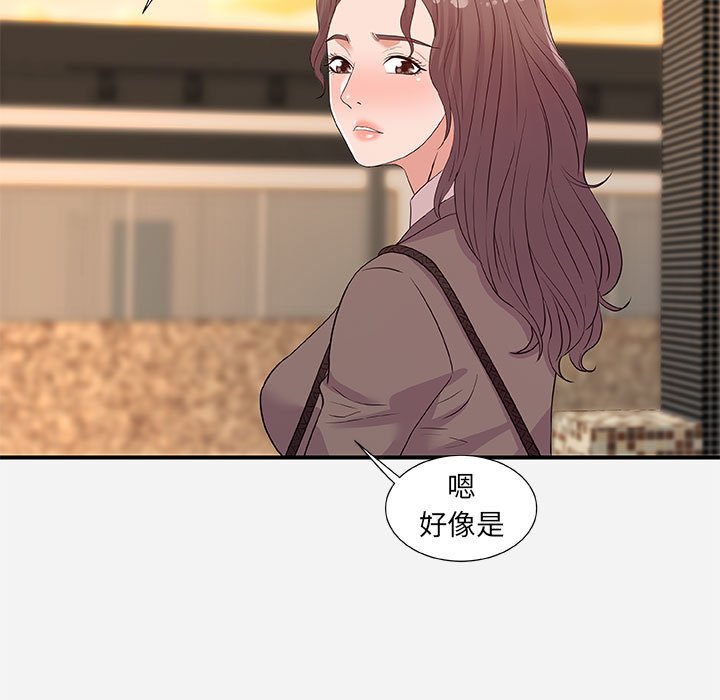 《友达以上》漫画最新章节友达以上-第35章免费下拉式在线观看章节第【34】张图片