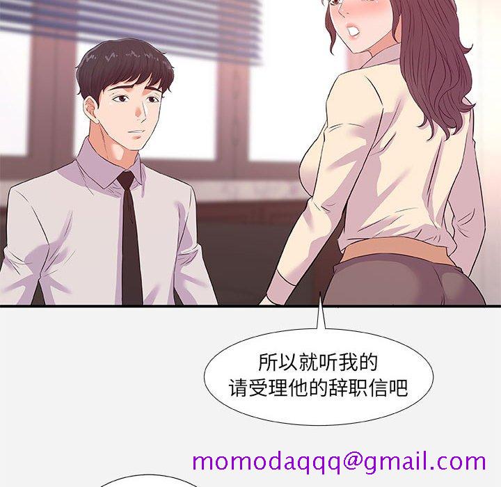 《友达以上》漫画最新章节友达以上-第36章免费下拉式在线观看章节第【23】张图片