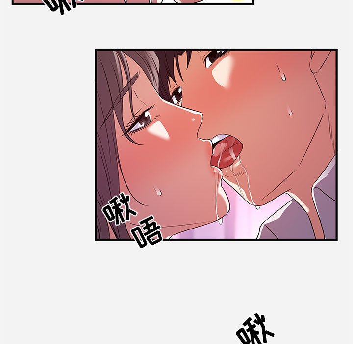 《友达以上》漫画最新章节友达以上-第36章免费下拉式在线观看章节第【62】张图片