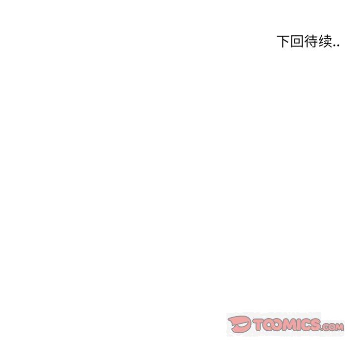 《友达以上》漫画最新章节友达以上-第36章免费下拉式在线观看章节第【94】张图片