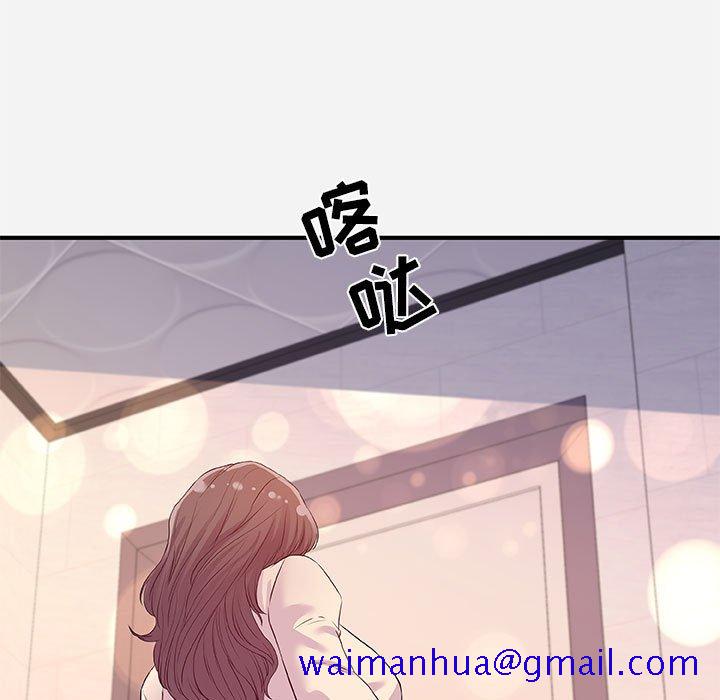 《友达以上》漫画最新章节友达以上-第36章免费下拉式在线观看章节第【48】张图片