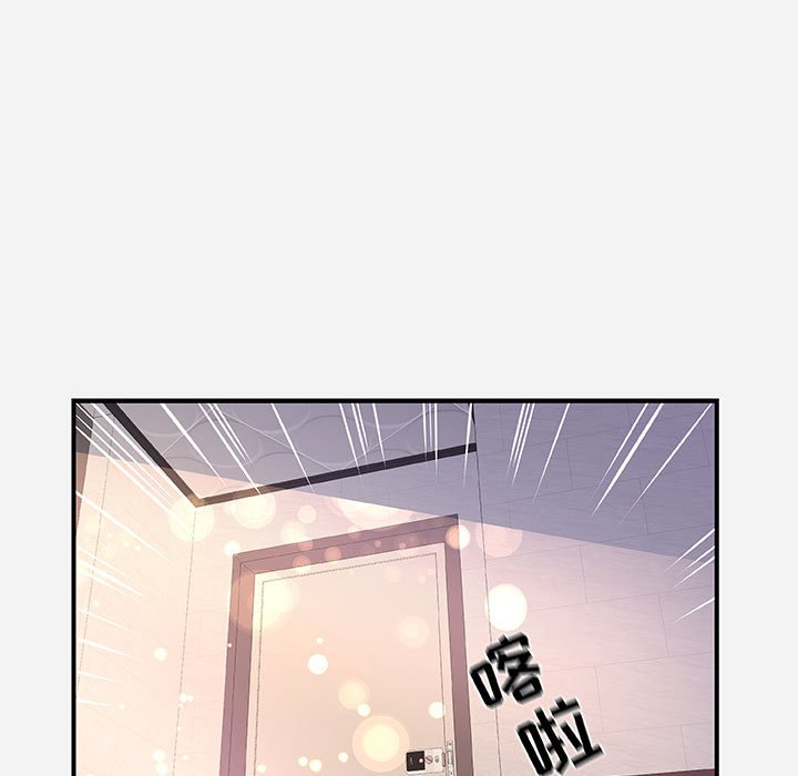 《友达以上》漫画最新章节友达以上-第36章免费下拉式在线观看章节第【50】张图片