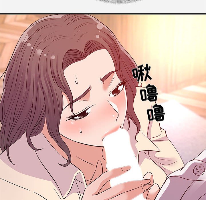 《友达以上》漫画最新章节友达以上-第36章免费下拉式在线观看章节第【80】张图片