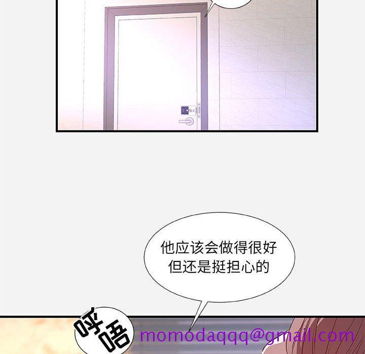 《友达以上》漫画最新章节友达以上-第36章免费下拉式在线观看章节第【33】张图片