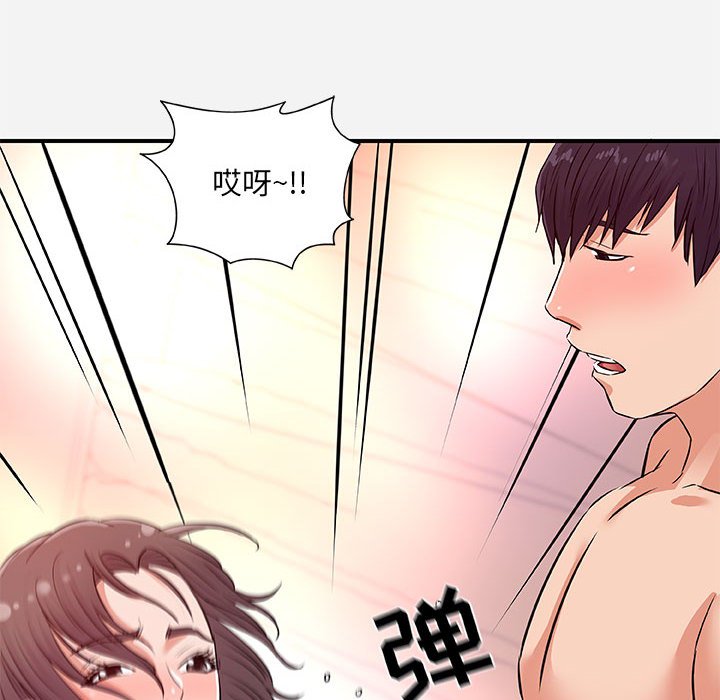 《友达以上》漫画最新章节友达以上-第37章免费下拉式在线观看章节第【41】张图片