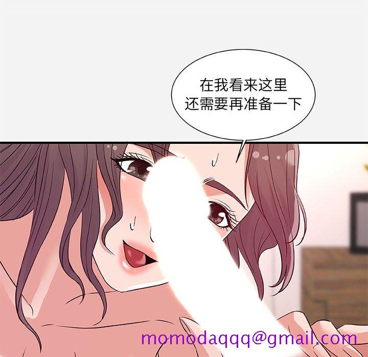 《友达以上》漫画最新章节友达以上-第37章免费下拉式在线观看章节第【13】张图片