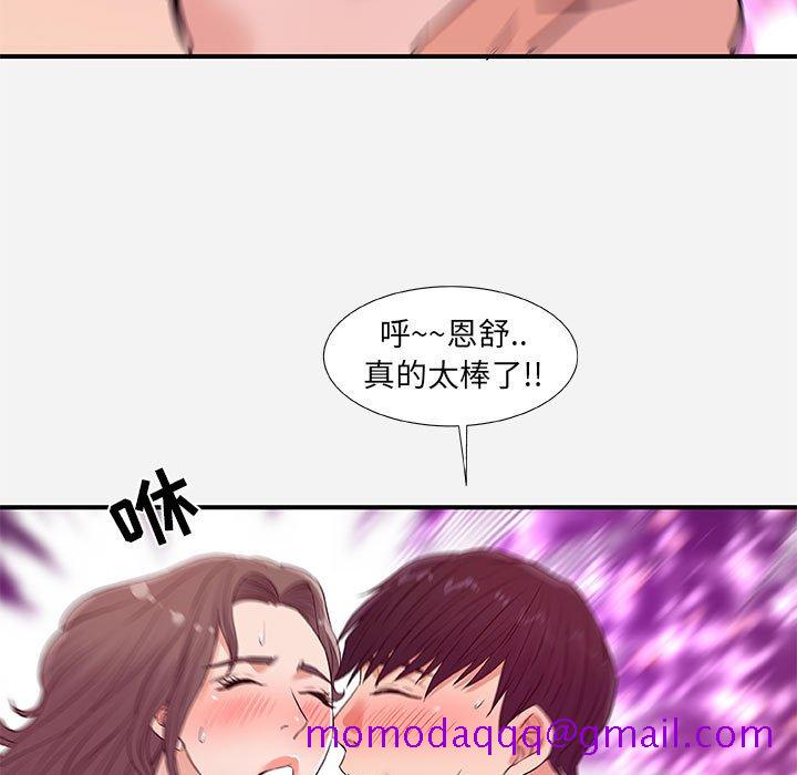 《友达以上》漫画最新章节友达以上-第37章免费下拉式在线观看章节第【103】张图片