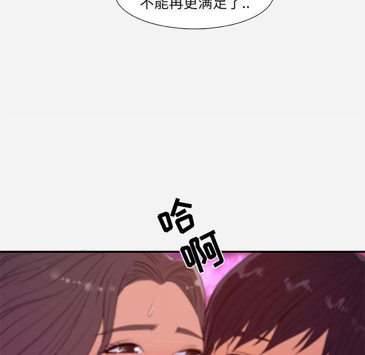 《友达以上》漫画最新章节友达以上-第37章免费下拉式在线观看章节第【96】张图片