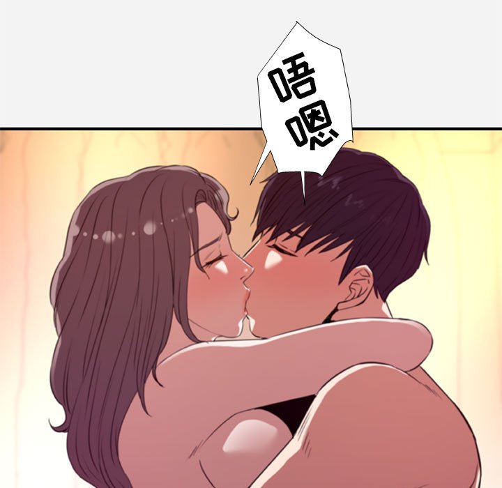 《友达以上》漫画最新章节友达以上-第37章免费下拉式在线观看章节第【64】张图片