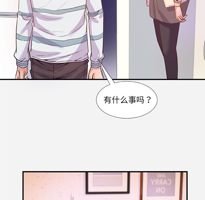 《友达以上》漫画最新章节友达以上-第38章免费下拉式在线观看章节第【5】张图片