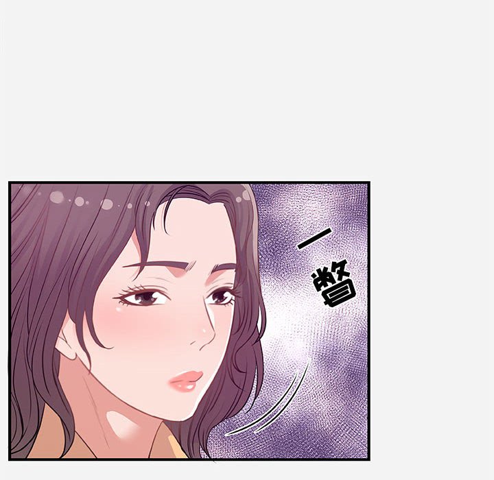 《友达以上》漫画最新章节友达以上-第38章免费下拉式在线观看章节第【11】张图片