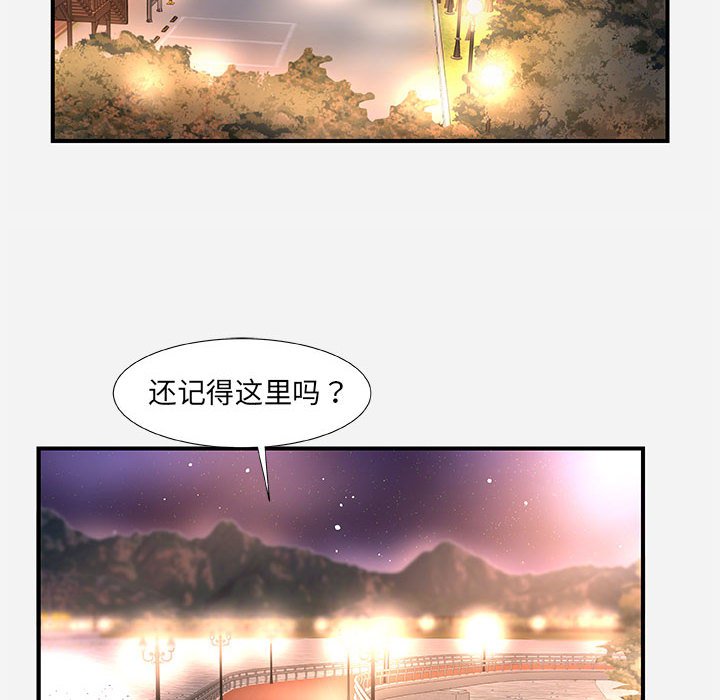 《友达以上》漫画最新章节友达以上-第39章免费下拉式在线观看章节第【59】张图片