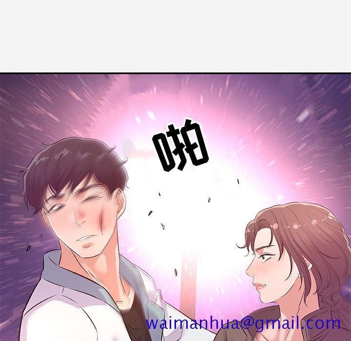 《友达以上》漫画最新章节友达以上-第39章免费下拉式在线观看章节第【78】张图片