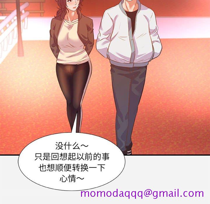 《友达以上》漫画最新章节友达以上-第39章免费下拉式在线观看章节第【63】张图片