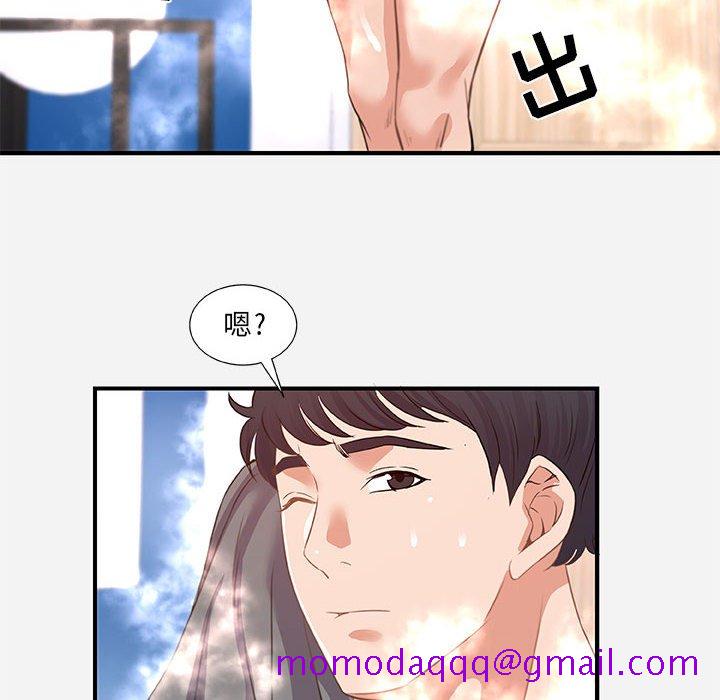 《友达以上》漫画最新章节友达以上-第39章免费下拉式在线观看章节第【33】张图片