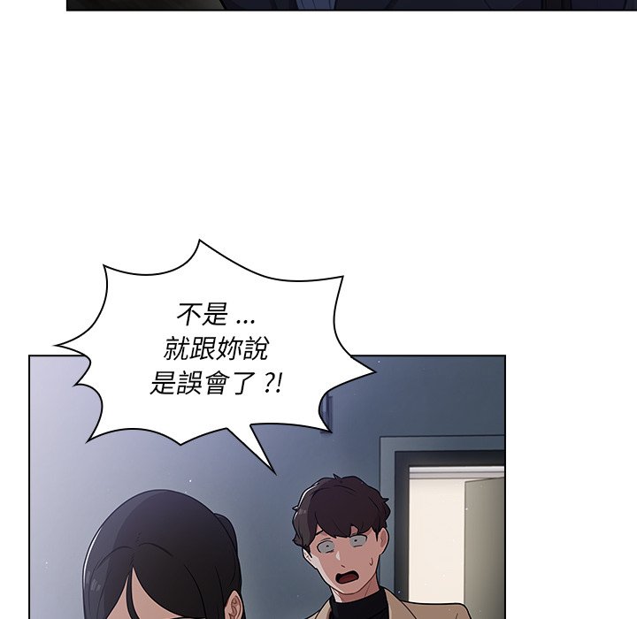 《组长好神秘》漫画最新章节组长好神秘-第10章免费下拉式在线观看章节第【35】张图片