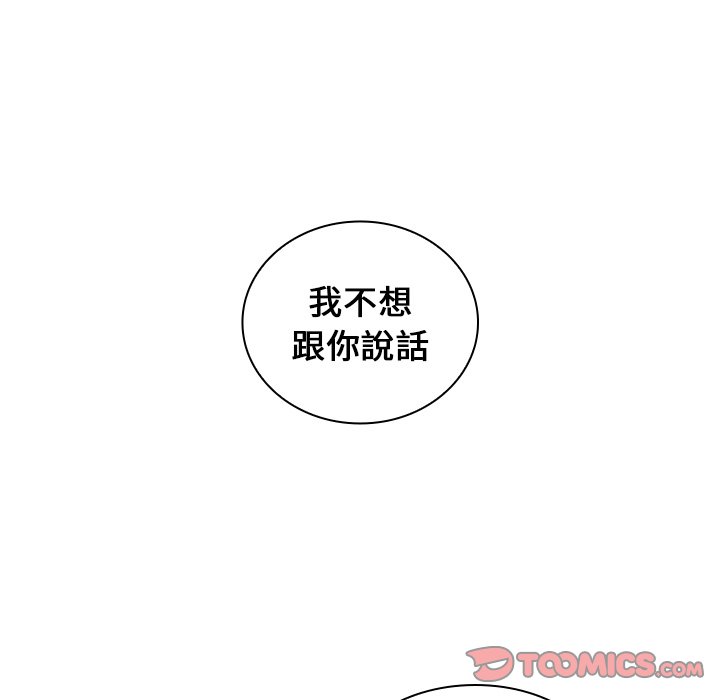 《组长好神秘》漫画最新章节组长好神秘-第10章免费下拉式在线观看章节第【23】张图片