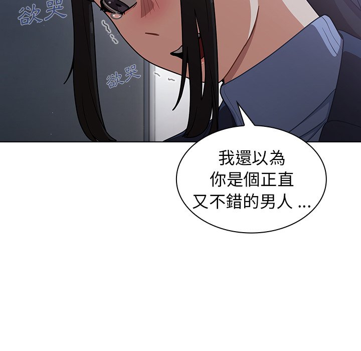 《组长好神秘》漫画最新章节组长好神秘-第10章免费下拉式在线观看章节第【32】张图片