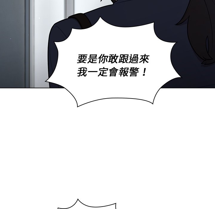 《组长好神秘》漫画最新章节组长好神秘-第10章免费下拉式在线观看章节第【40】张图片