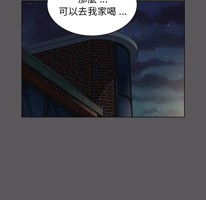 《组长好神秘》漫画最新章节组长好神秘-第10章免费下拉式在线观看章节第【97】张图片