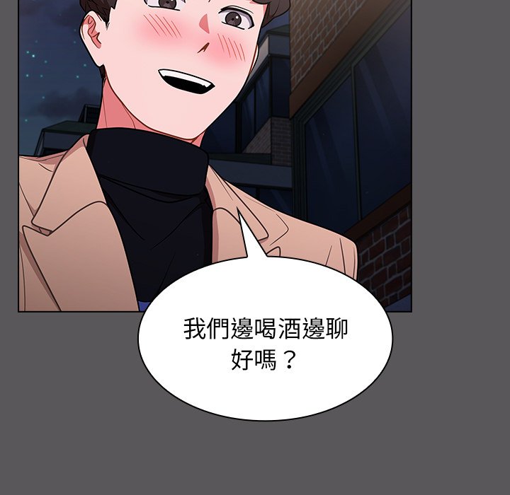 《组长好神秘》漫画最新章节组长好神秘-第10章免费下拉式在线观看章节第【94】张图片