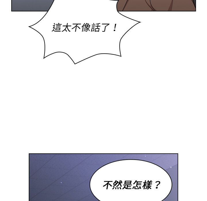 《组长好神秘》漫画最新章节组长好神秘-第10章免费下拉式在线观看章节第【28】张图片