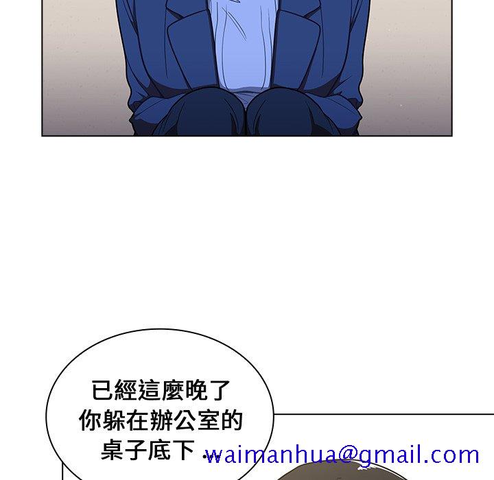 《组长好神秘》漫画最新章节组长好神秘-第10章免费下拉式在线观看章节第【11】张图片