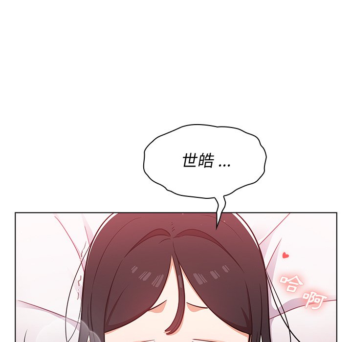 《组长好神秘》漫画最新章节组长好神秘-第11章免费下拉式在线观看章节第【28】张图片