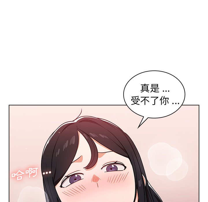 《组长好神秘》漫画最新章节组长好神秘-第11章免费下拉式在线观看章节第【5】张图片