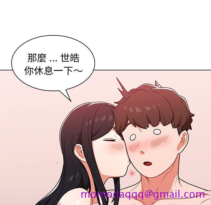 《组长好神秘》漫画最新章节组长好神秘-第11章免费下拉式在线观看章节第【96】张图片