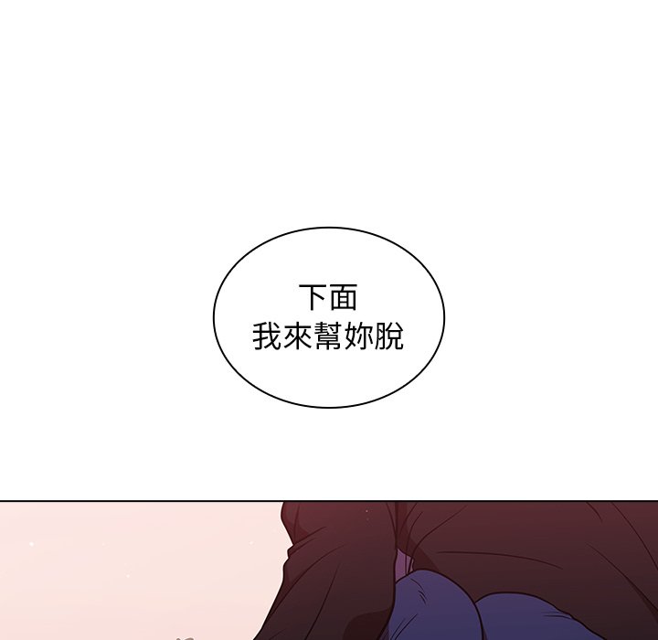 《组长好神秘》漫画最新章节组长好神秘-第11章免费下拉式在线观看章节第【3】张图片