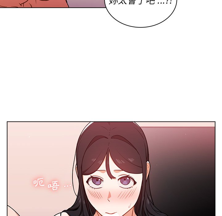 《组长好神秘》漫画最新章节组长好神秘-第11章免费下拉式在线观看章节第【43】张图片