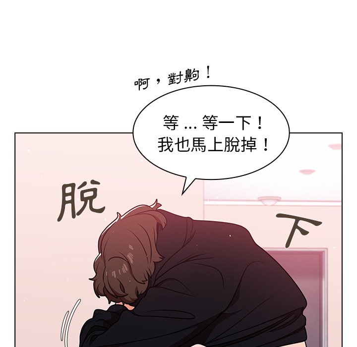 《组长好神秘》漫画最新章节组长好神秘-第11章免费下拉式在线观看章节第【8】张图片